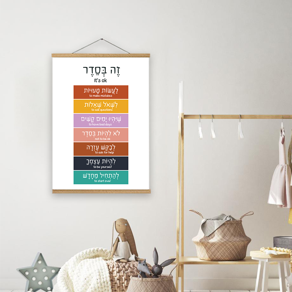 Hebrew English Inspirational P - Photography Quotes review and price