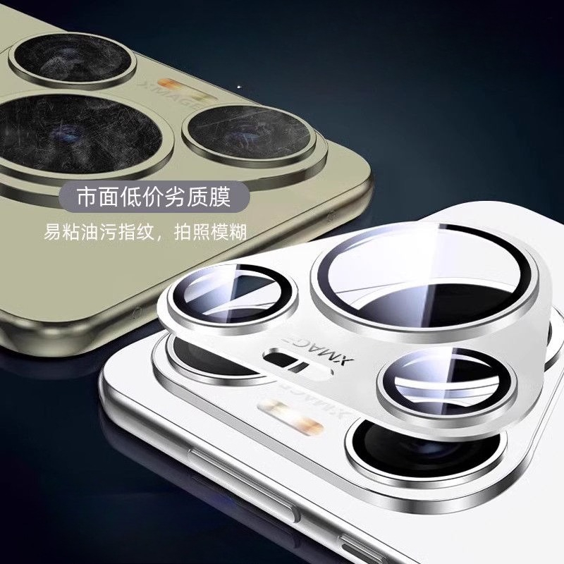 Matel Camera Protector Ring Co - Photography Kit Huawei Pura 80 Ultra review and price