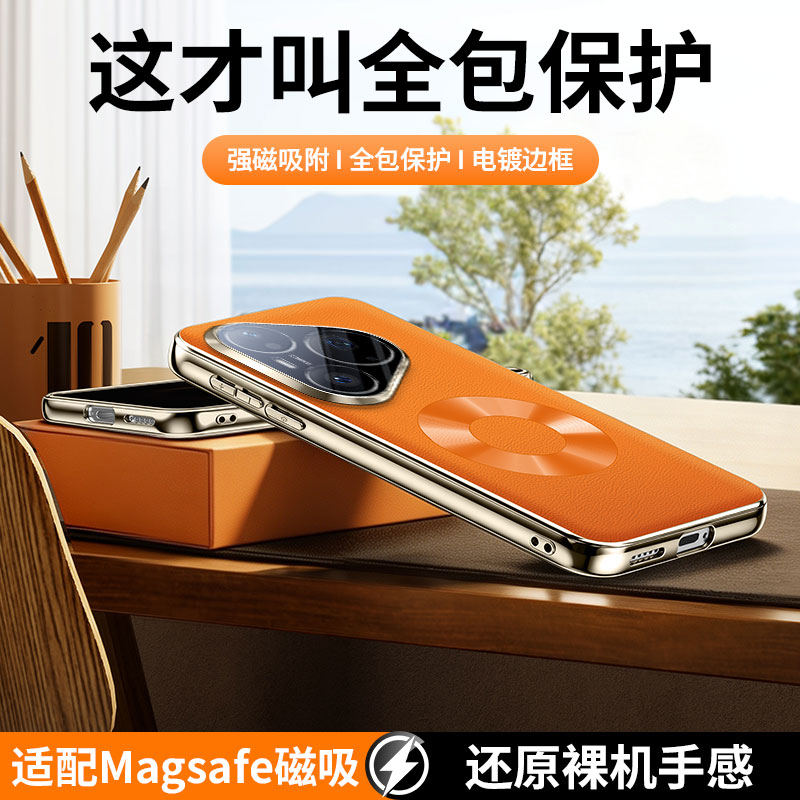 Vegan Leather Case For Huawei  - Photography Kit Huawei Pura 80 Ultra review and price