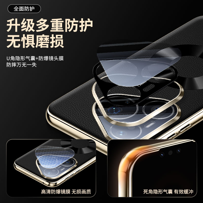 Vegan Leather Case For Huawei  - Photography Kit Huawei Pura 80 Ultra review and price