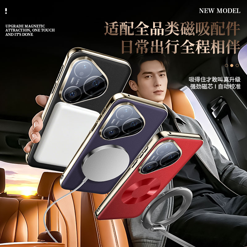 Vegan Leather Case For Huawei  - Photography Kit Huawei Pura 80 Ultra review and price